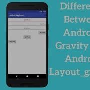 Difference Between Android Gravity And Android Layout Gravity Explained