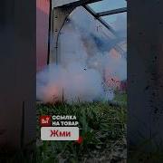 Взрывной огнетушитель дом авто дача