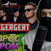 Вопрос Ребром ICEGERGERT РЕАКЦИЯ Ноу кэпа