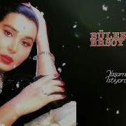 Bülent Ersoy Bir Gönül Sayfası Remastered