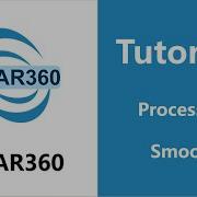 LiDAR360 V7 Smooth Processing