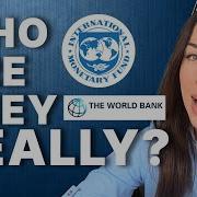 Объяснение Всемирного банка и МВФ Международного валютного фонда