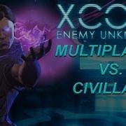 XCOM Enemy Unknown Multiplayer VS Civillain 01