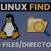 Find Command Tutorial Find Delete Files Recursively Linux Ubuntu Find Command Tutorial