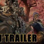 Trailer EP11 4K Stellar Transformations S7 Action Animation