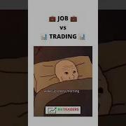 Job Vs Trading Jobers Life Traders Life Trader Livetrading Stocktrader Forex