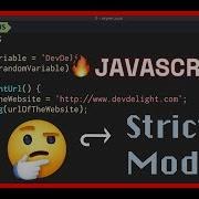 JavaScript Strict Mode Use Strict