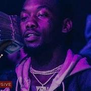 Offset Monday WSHH Exclusive Official Audio