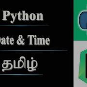 How To Use Date Time Functions In Python Tamil