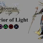 Набор приемов Воина Света Атаки храбрости атаки HP и EX взрыв Dissidia 012 Final Fantasy