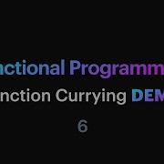 Функциональное программирование 06 Демонстрация каррирования функций