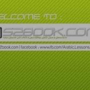 02 Installing Eclipse Java And The Android Sdk And ADT