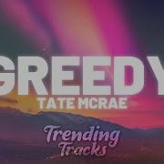 Tate McRae Greedy Clean Lyrics