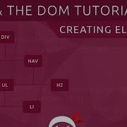 Учебник JavaScript DOM 12 Создание элементов