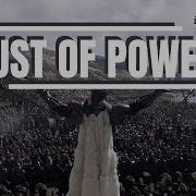 Multifandom Power