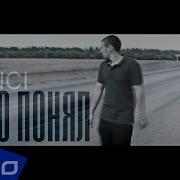 Davinci Много понял ELLO UP