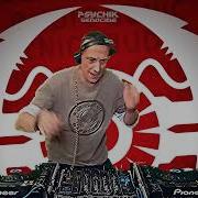 PSIKO FrenchCore Mix 2022
