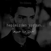 Soner Avcu Kayip Sehir مترجمه اغنيتي المفضله