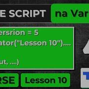 Na Variable Initialization In Pine Script Lesson 10 Pine Script Course