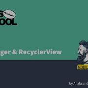 Android RecyclerView и ViewPager