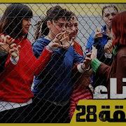 الفناء الحلقة 28 مدبلج بالعربية Avlu