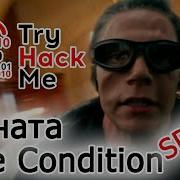 TryHackMe Race Condition Room задание Sprint