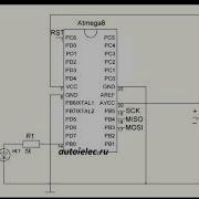 Создание проекта в Atmel Studio первая программа