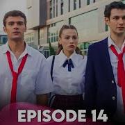 Hear Me Episode 14