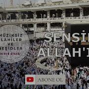 Sensin Allah ım Osman Gündüz
