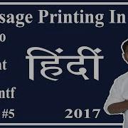Php Message Printing 3 Type Echo Print Printf In Hindi 2017 7 Min