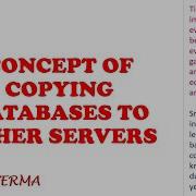 Концепция Копирование баз данных на другие серверы SQL Server Проектирование баз данных Д