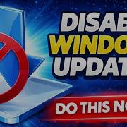 Единственный способ отключить обновления Windows в 2026 году