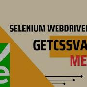 Selenium GetCSSValue Method In Java FullStackSDET