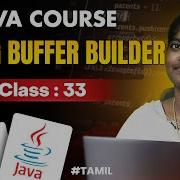 Java Programming 2025 Ep 33 STRING BUFFER BUILDER In Java With Sample Program In தம ழ