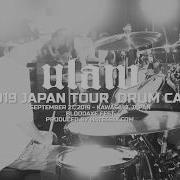 Hate5six Drum Cam Universe Last A Ward Bloodaxe Fest 2019 Trailer