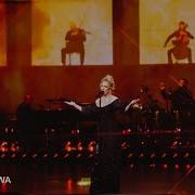 Adele Skyfall Instrumental With Backing Vocals Weekends With Adele Cc Tim Bebrave