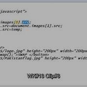 JavaScript DOM Images Swap SetInterval