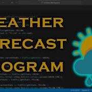 Weather Forecast In C C Program Clion
