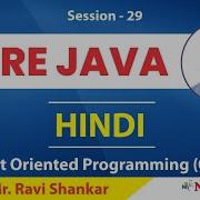 Core Java In Hindi Method Overriding Session 29