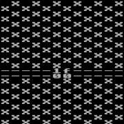 Vertical Scrolling Test On The Acorn Electron