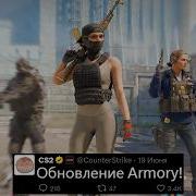 CS2 ARMORY UPDATE NEW AGENTS BOT BAN WAVE KNIFE TERMINAL CACHE COLLECTION VALVE ACTIVITY
