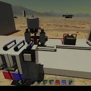 Archean Rocket Engine System