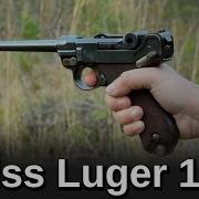Minute Of Mae Swiss Luger 1900