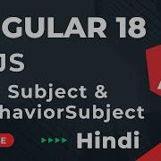 Rxjs Subject BehaviorSubject Angular 18 Tutorial In Hindi Part 29