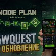 ClawQuest Полноценный Обзор Обновлений Скоро БУДЕТ ЛИСТИНГ CLAW ДАЮ ПРОГНОЗ