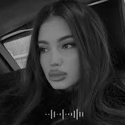 MONA Иордан Elvin Remix 2026