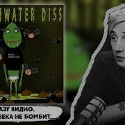 Johnyboy Broke Club Heroinwater Diss Реакция DropDead