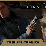 007 First Light Tribute Trailer