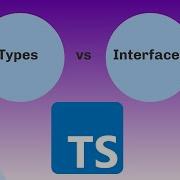 Types Vs Interfaces In TypeScript Commonly Asked Interview Question