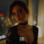 Смысловые Галлюцинации Вечно Молодой Cover Remix Dermx Deep House 2026